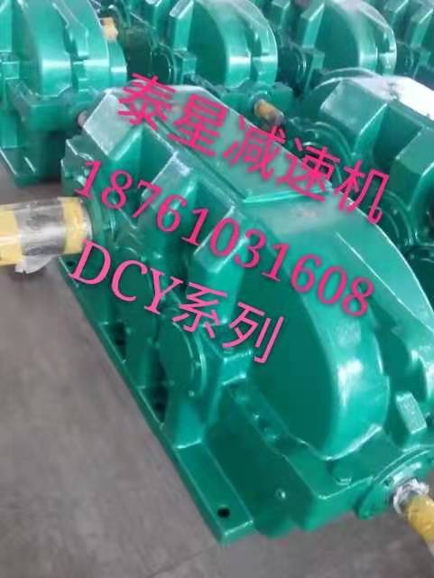 泰星減速機(jī)股份有限公司探討傳動(dòng)齒輪減速機(jī)的原理